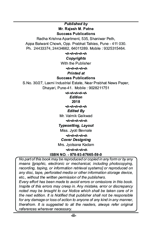 E-Marketing - Page 3