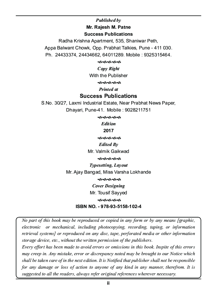 Financial Instruments And Derivatives - Page 3