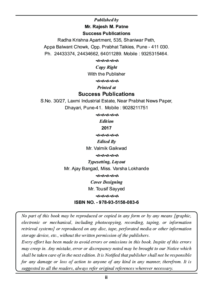 Human Resource Information System - Page 3