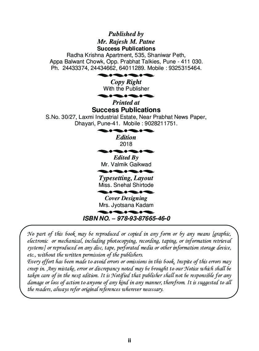 Indirect Taxation - Page 3
