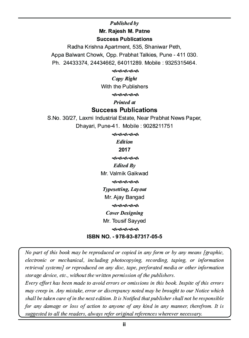 Information Technology In Healthcare - Page 3