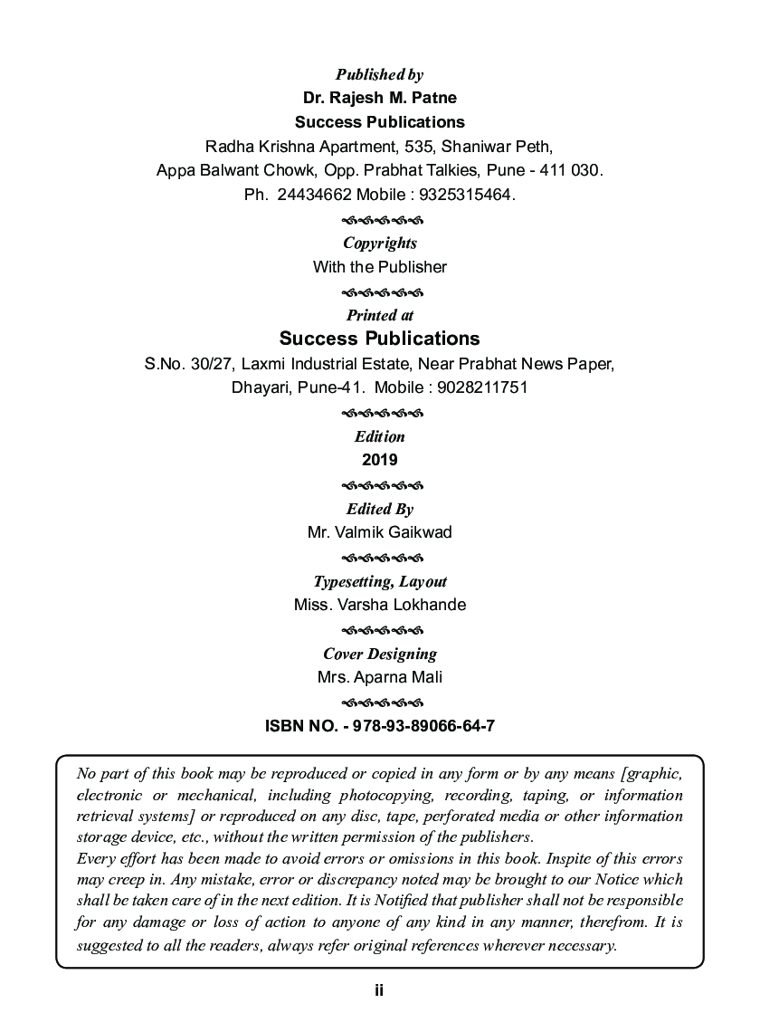 Managerial Accounting - Page 3