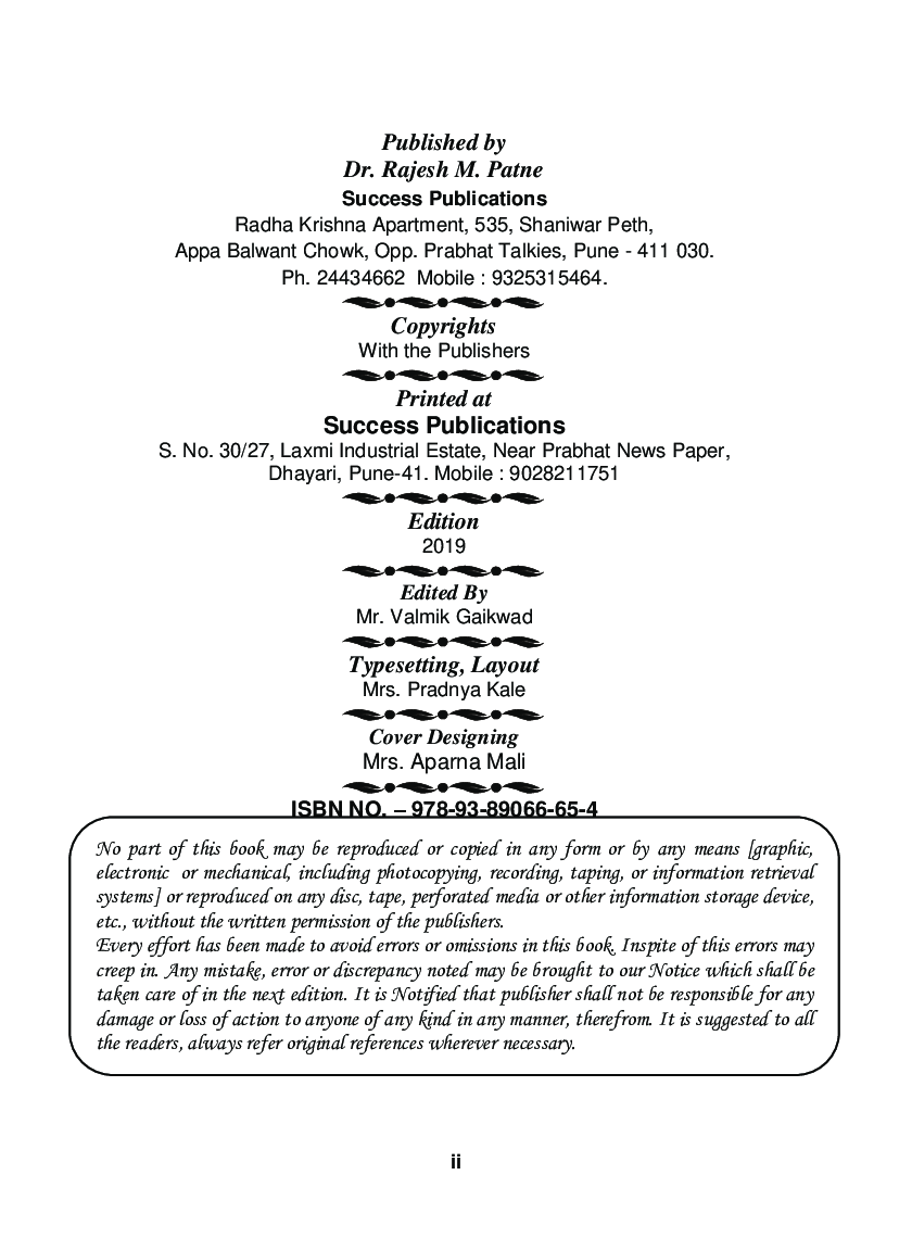 Organisational Behaviour - Page 3