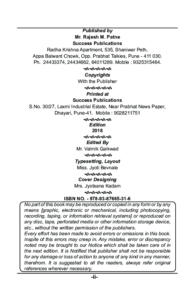 Rural Marketing - Page 3