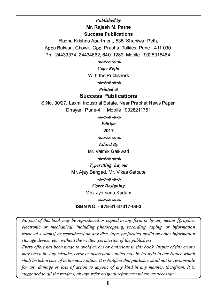 Services Business Management - Page 3