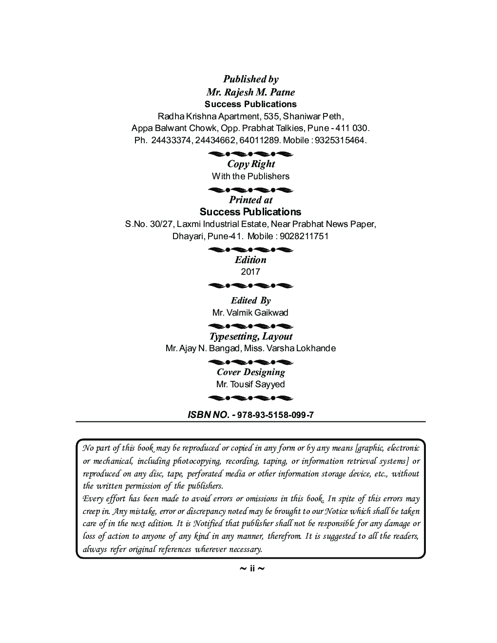 Strategic Brand Management - Page 3