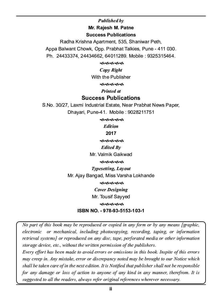 Strategic Cost Management - Page 3