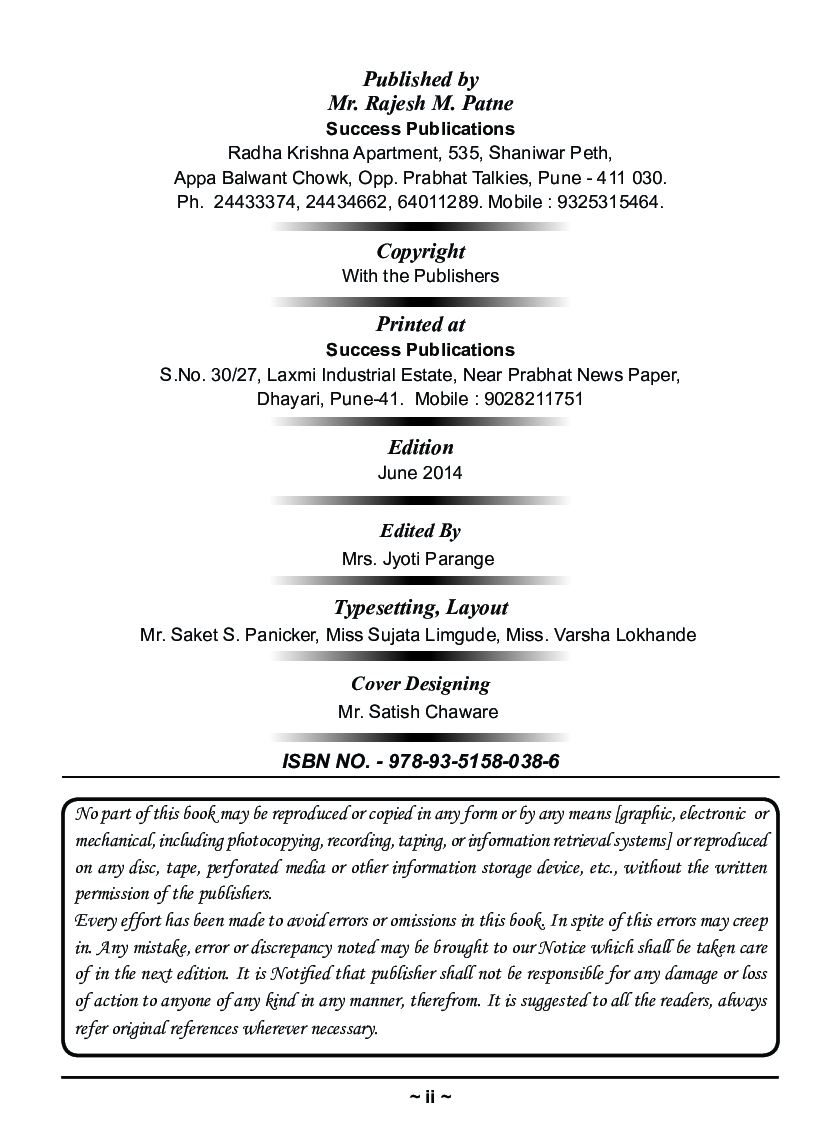 Advanced Accounting And Taxation-IV - Page 3