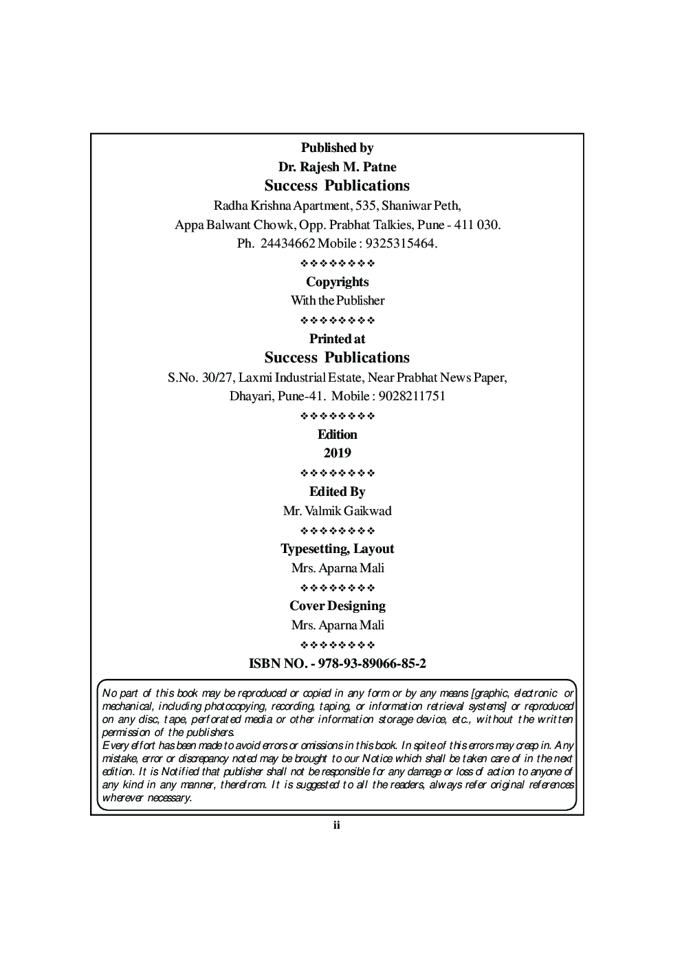 Advanced Accounting And Taxation (Advanced Accounting) (Paper - I) - Page 3