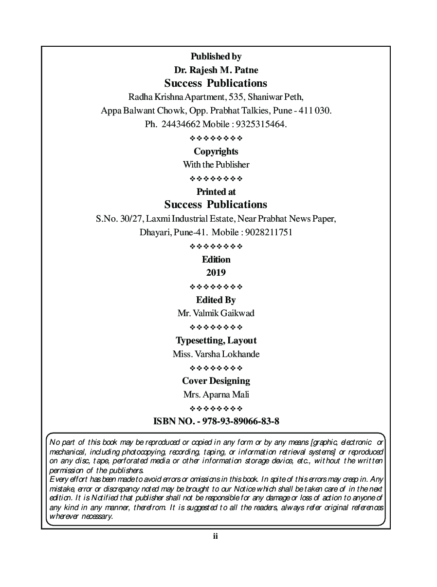 Advanced Cost Accounting And Cost System - Page 3