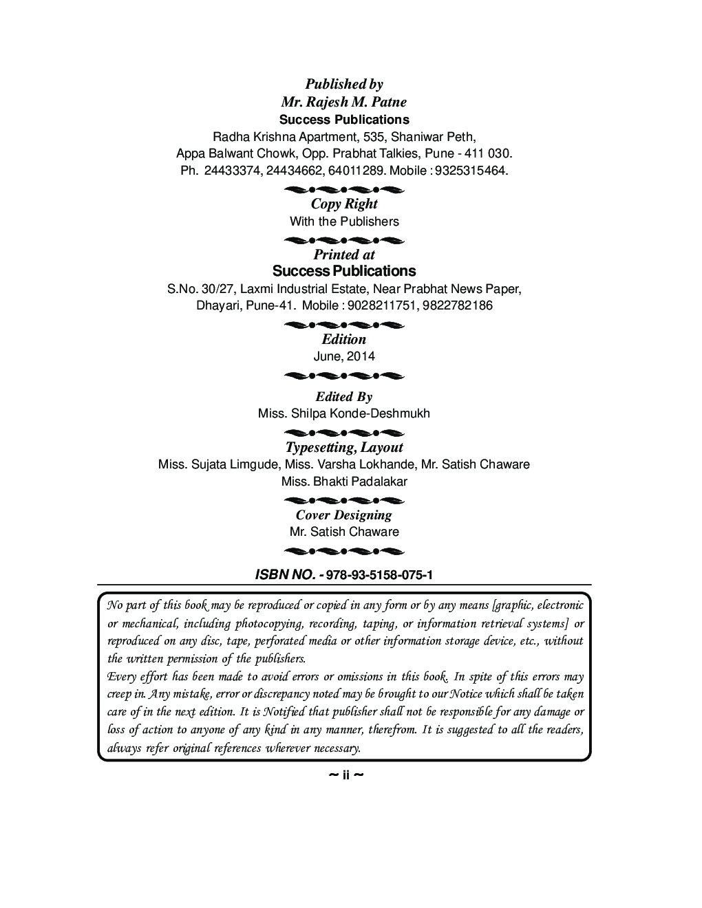 Advanced Marketing - Page 3
