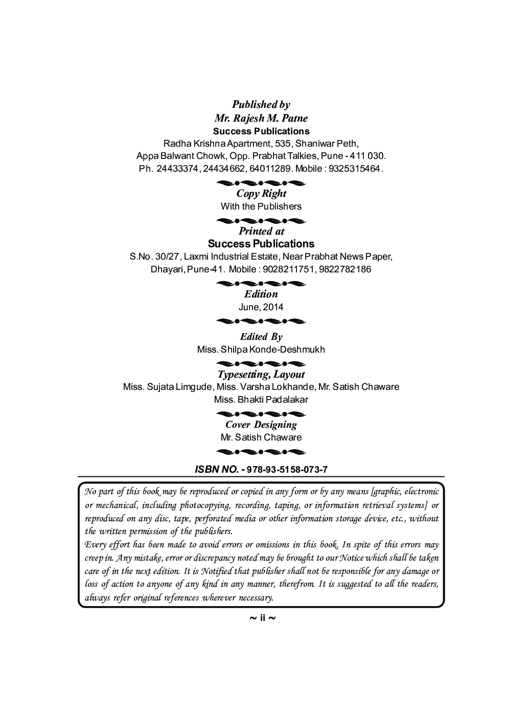 Advanced Cost Accounting And Cost Systems (Recent Advances In Cost Auditing And Cost System) - Page 3