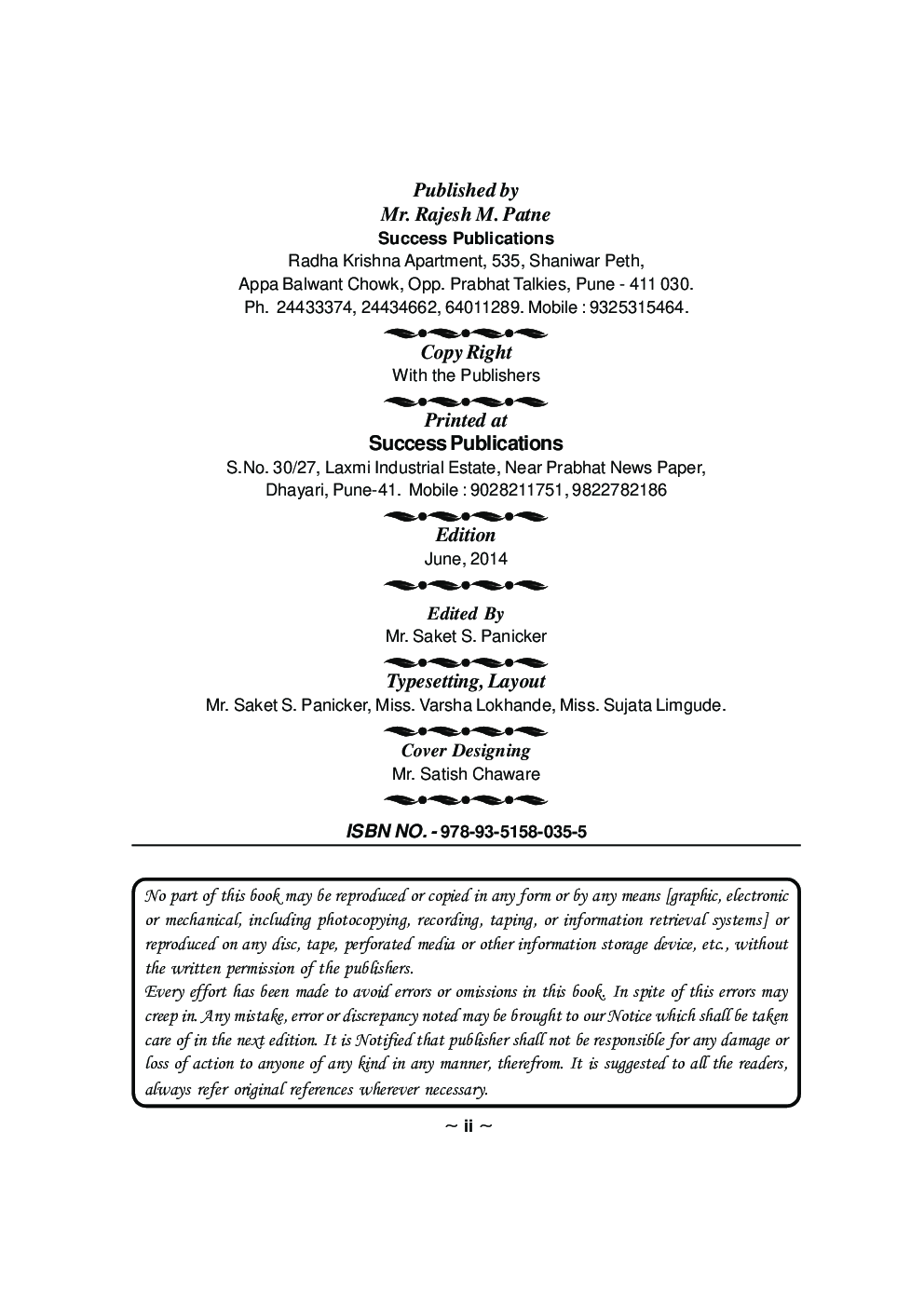 Advanced Cost Accounting And Cost Systems - VI (Management Audit) - Page 3