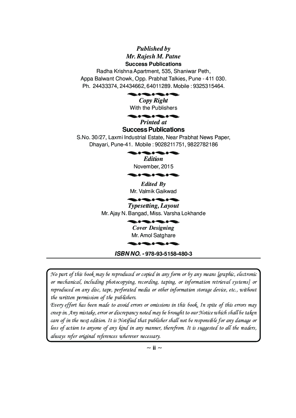 Advanced Java  - Page 3