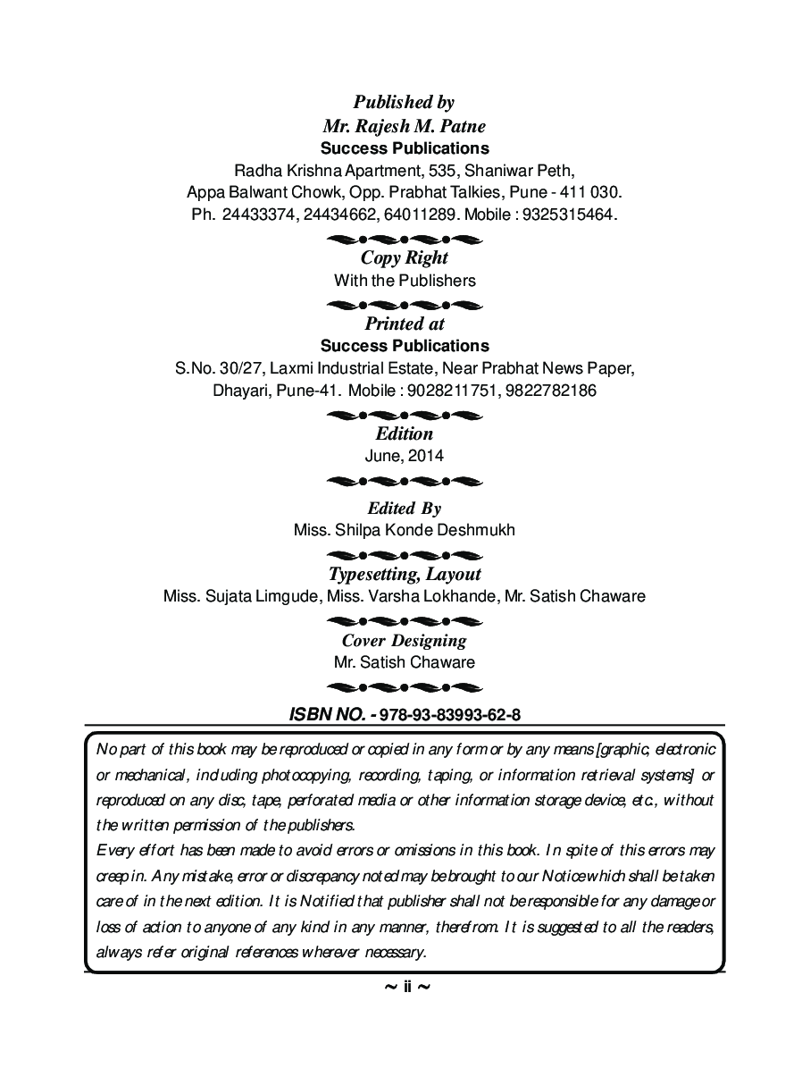 Introduction To Operating System - Page 3