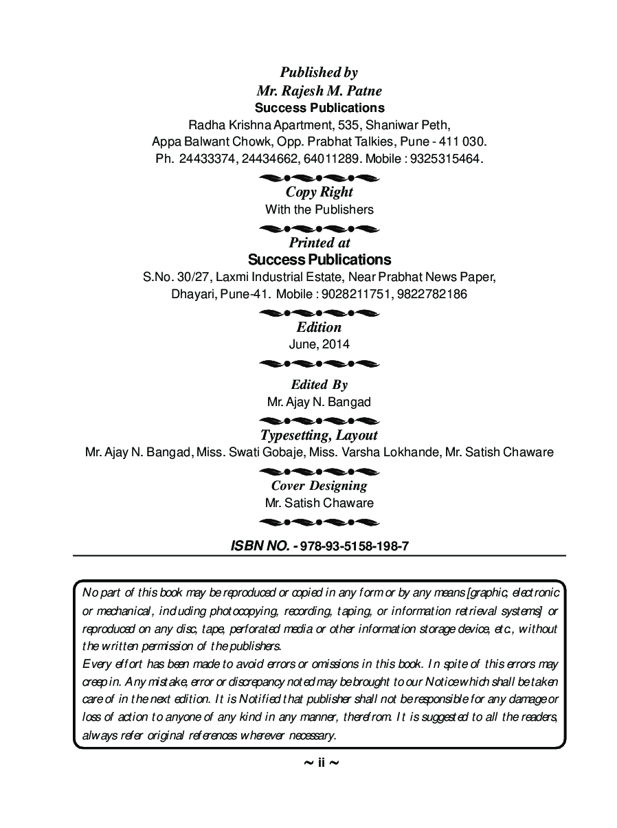 Programming In Visual Basics - Page 3