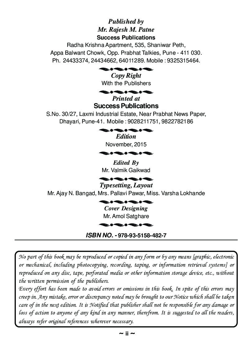 Software Testing - Page 3