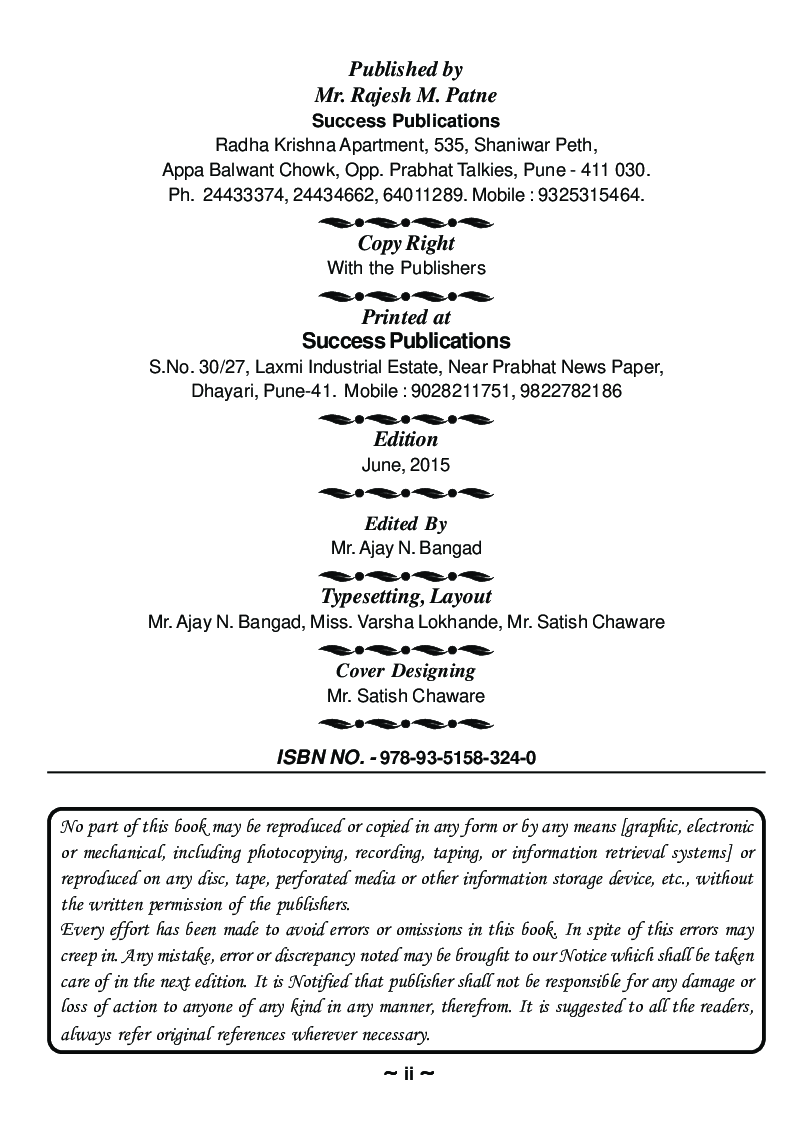 Web Technologies - Page 3