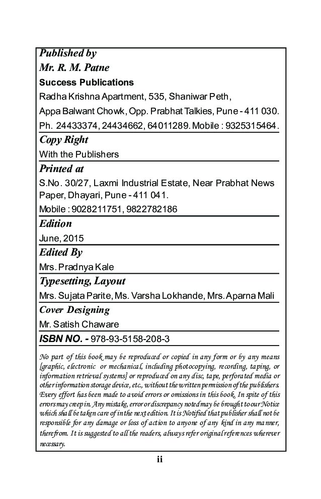 Banking And Finance III - Page 3