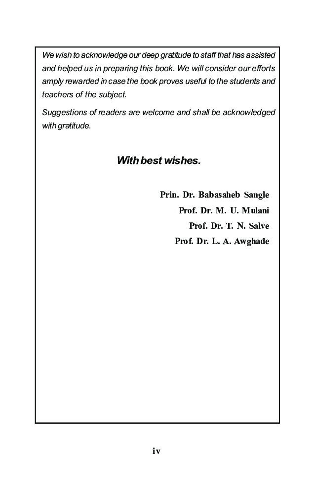 Banking And Finance II (Financial Markets And Institutions In India ) - Page 5