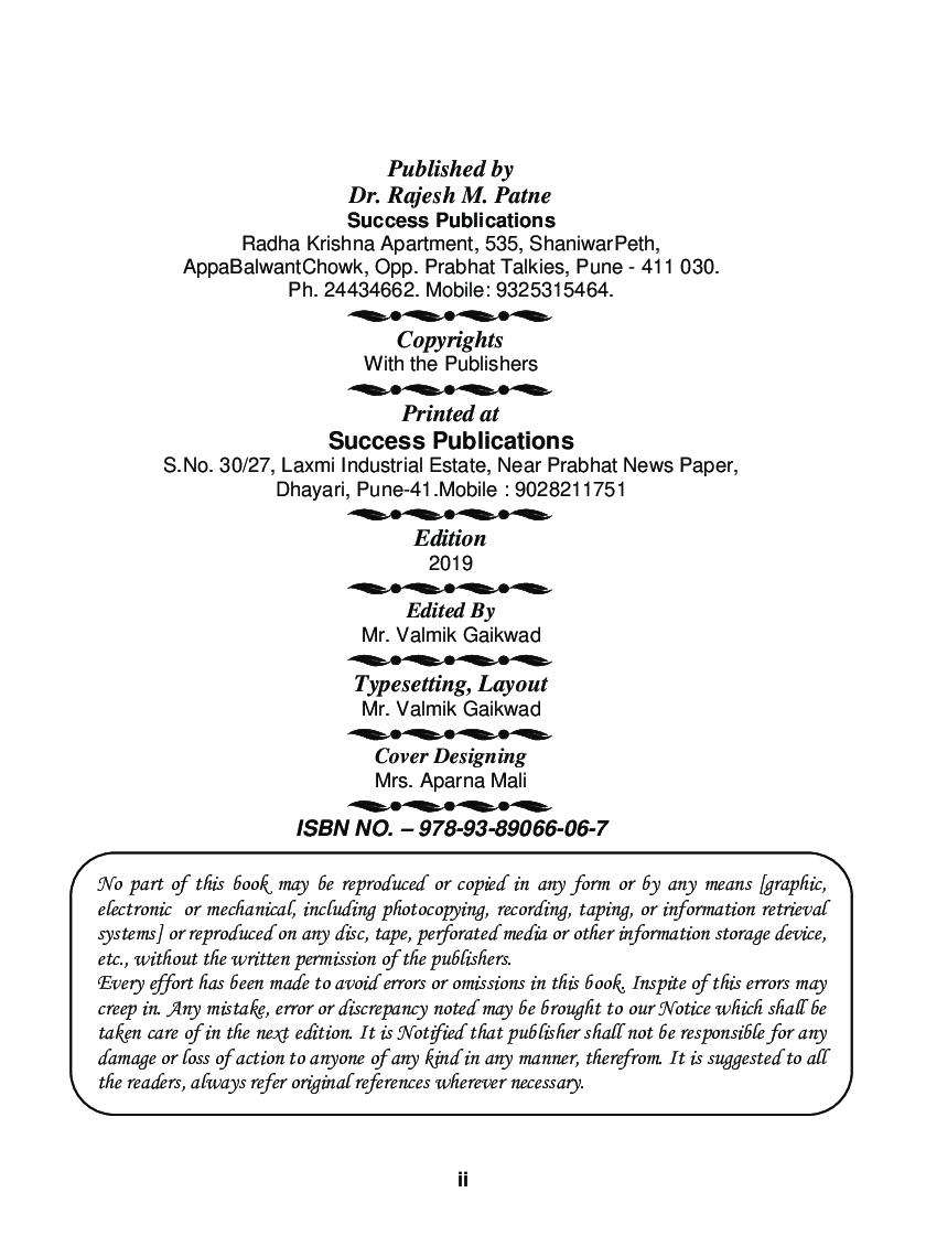 Banking And Finance Fundamentals Of Banking - I - Page 3