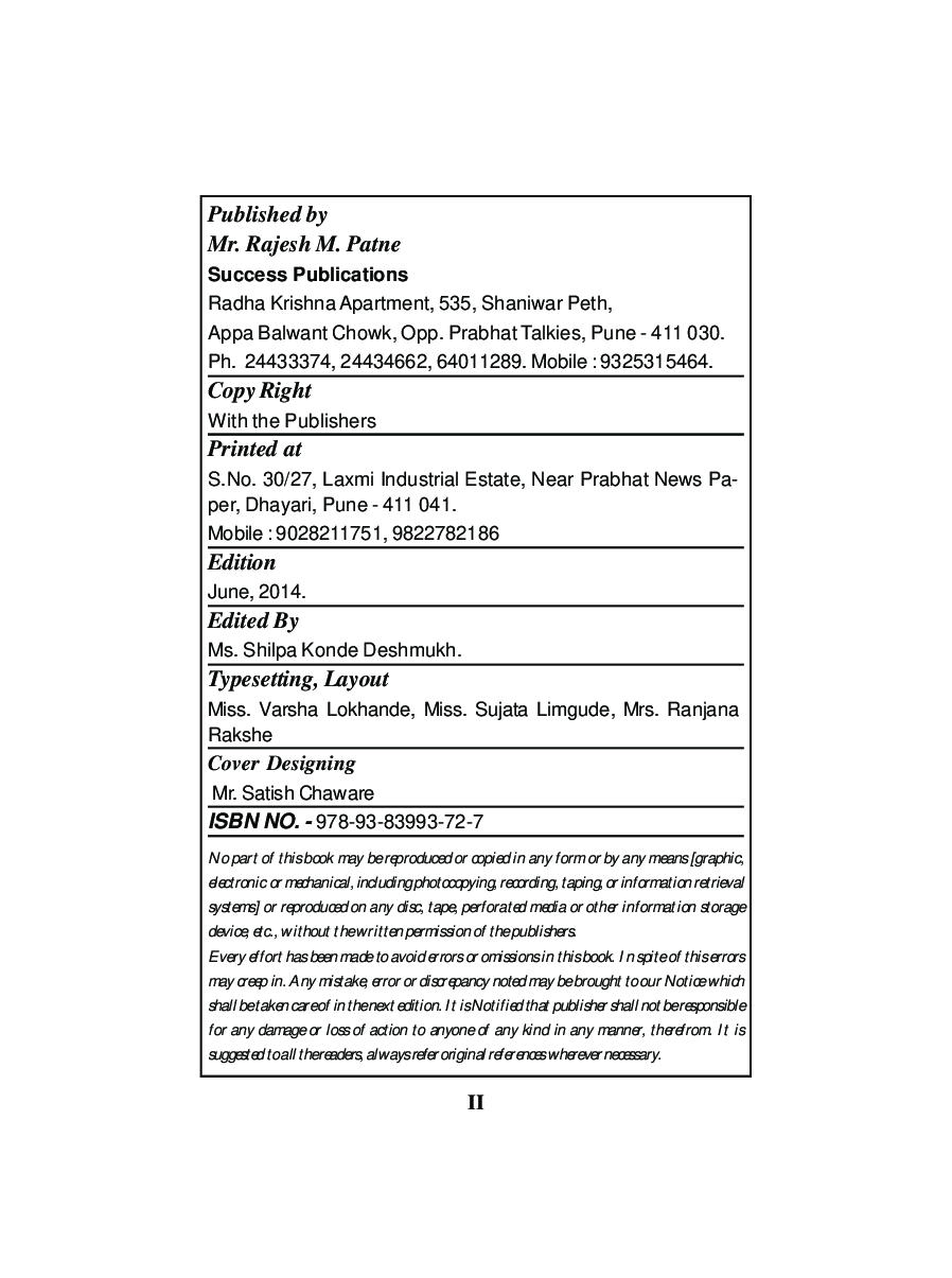 Business Administration - Page 3