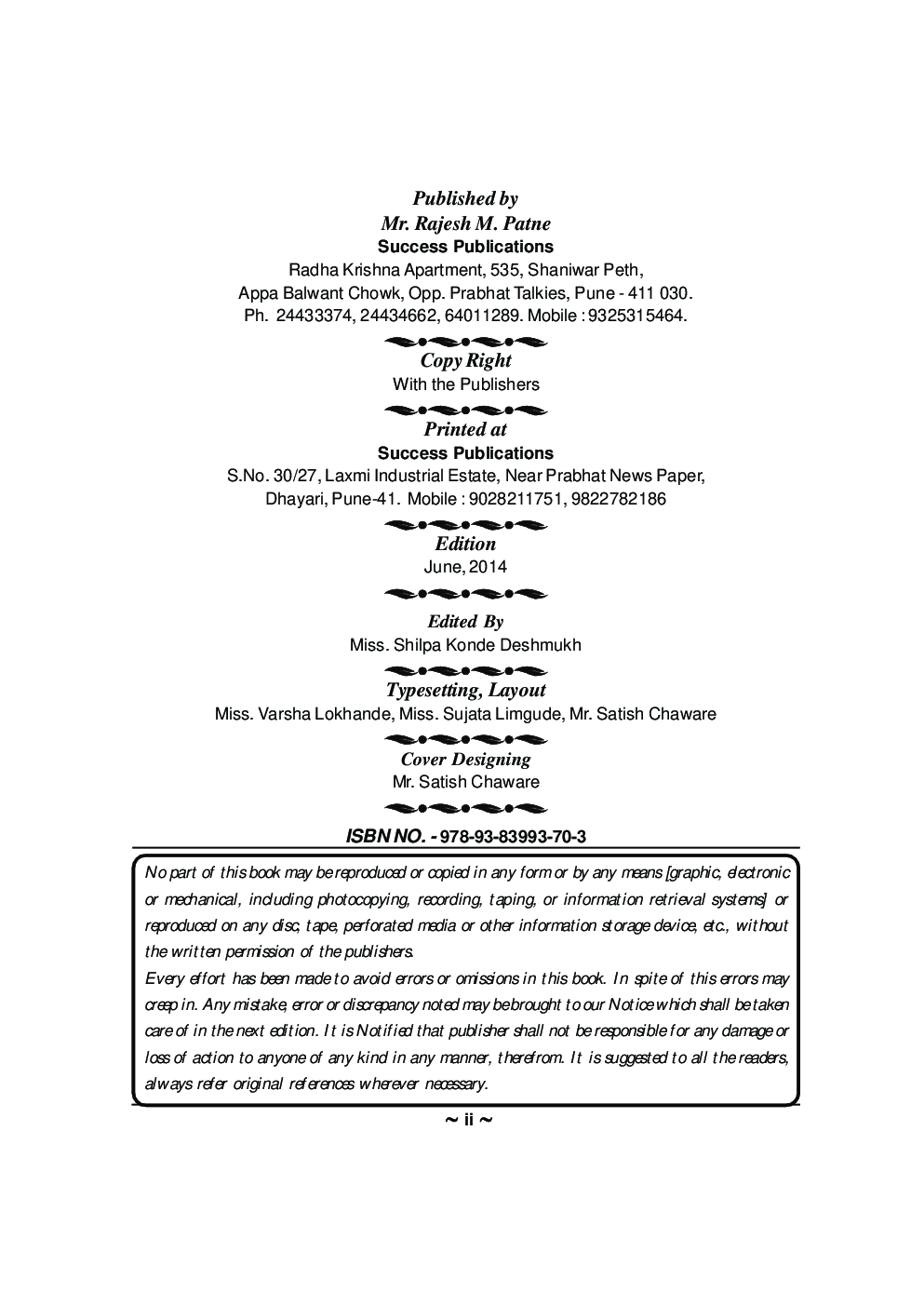 Business Communication - Page 3