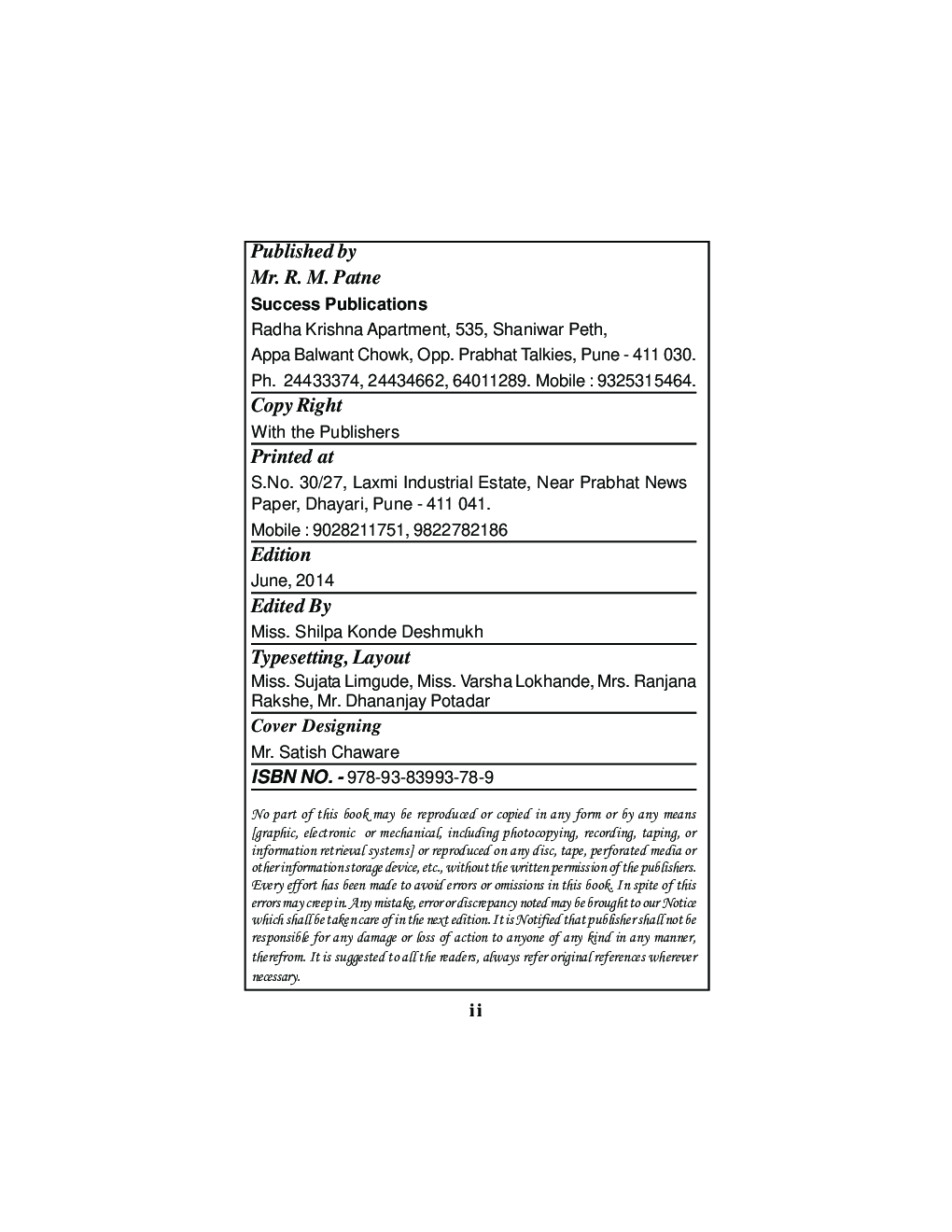 Business Entrepreneurship - Page 3