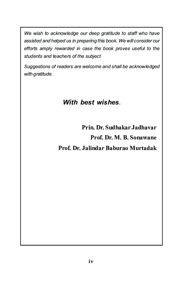 Business Entrepreneurship - II - Page 5