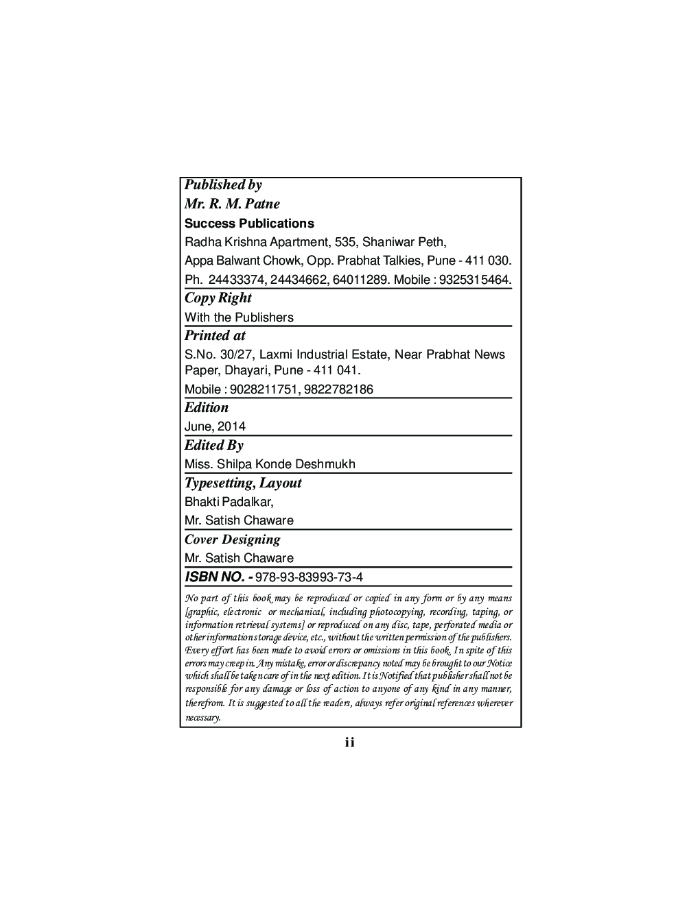 Indian Banking System - Page 3