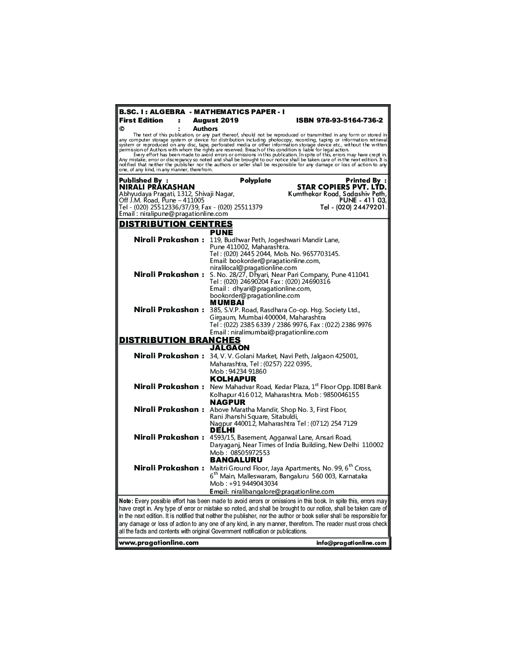 Algebra : Mathematics Paper - I - Page 3