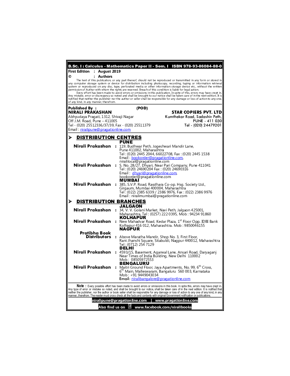 Calculus : Mathematics Paper - II - Page 3