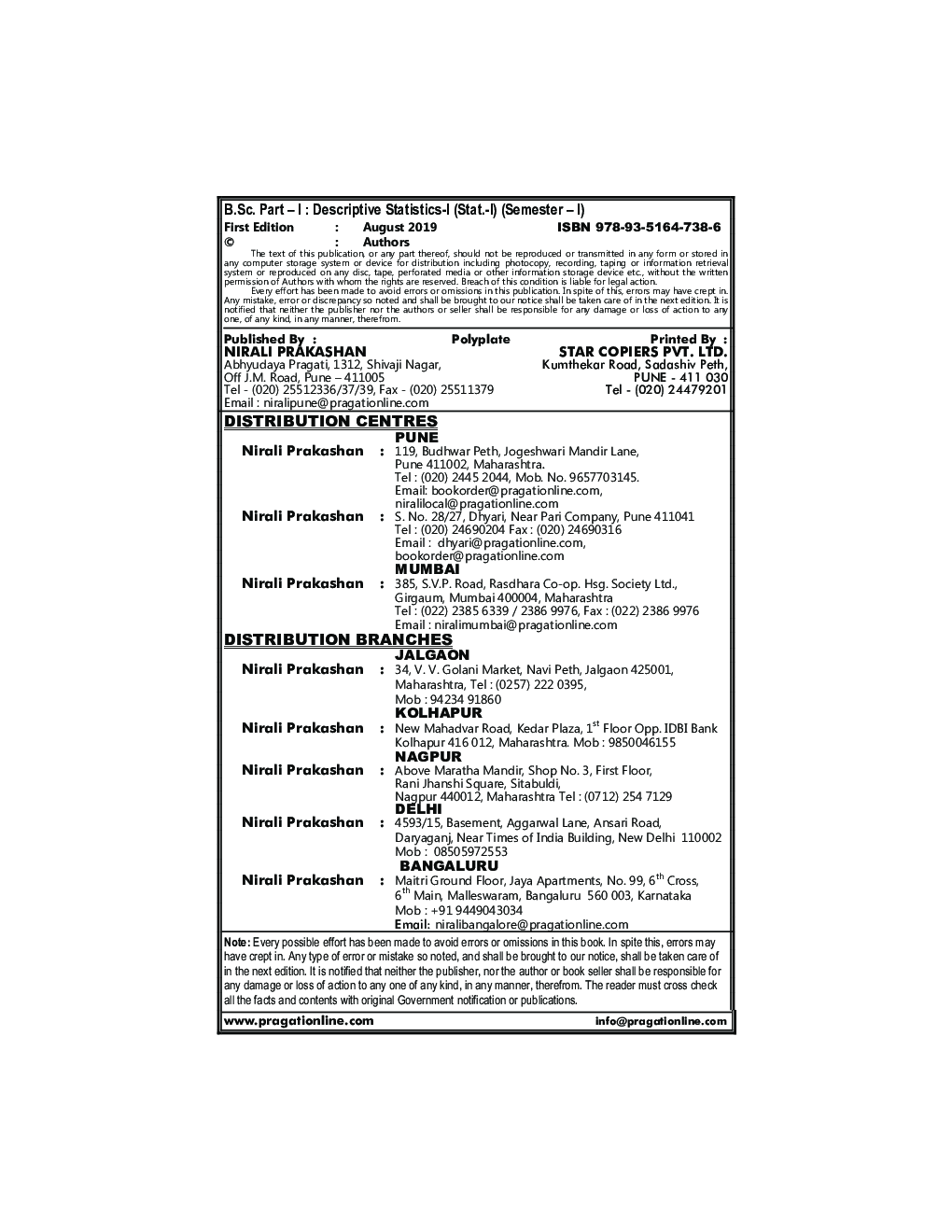 Descriptive Statistics - I - Page 3