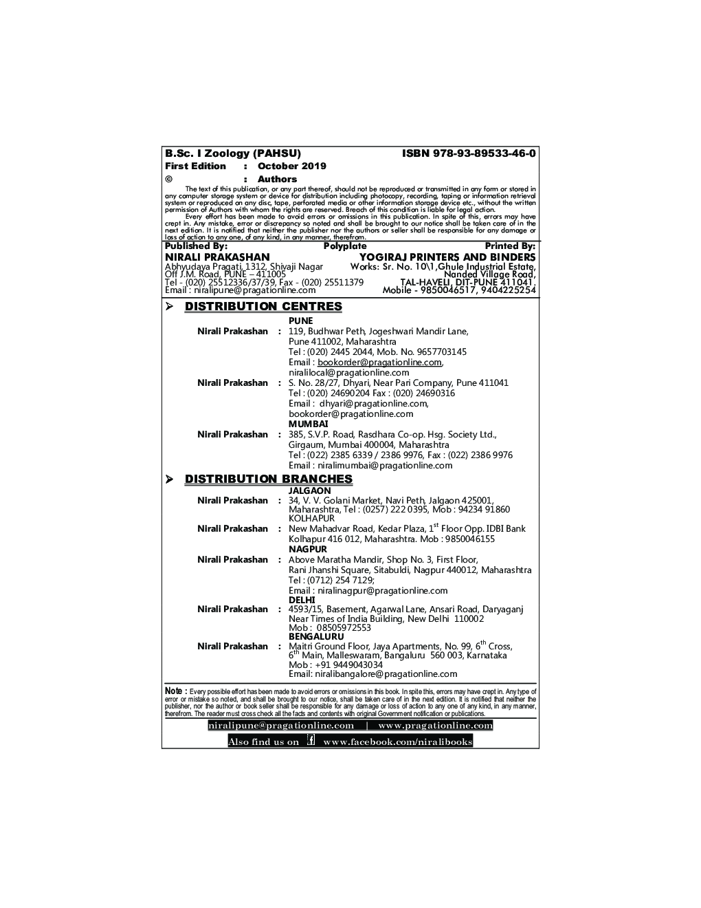 Animal Diversity - II - Page 3