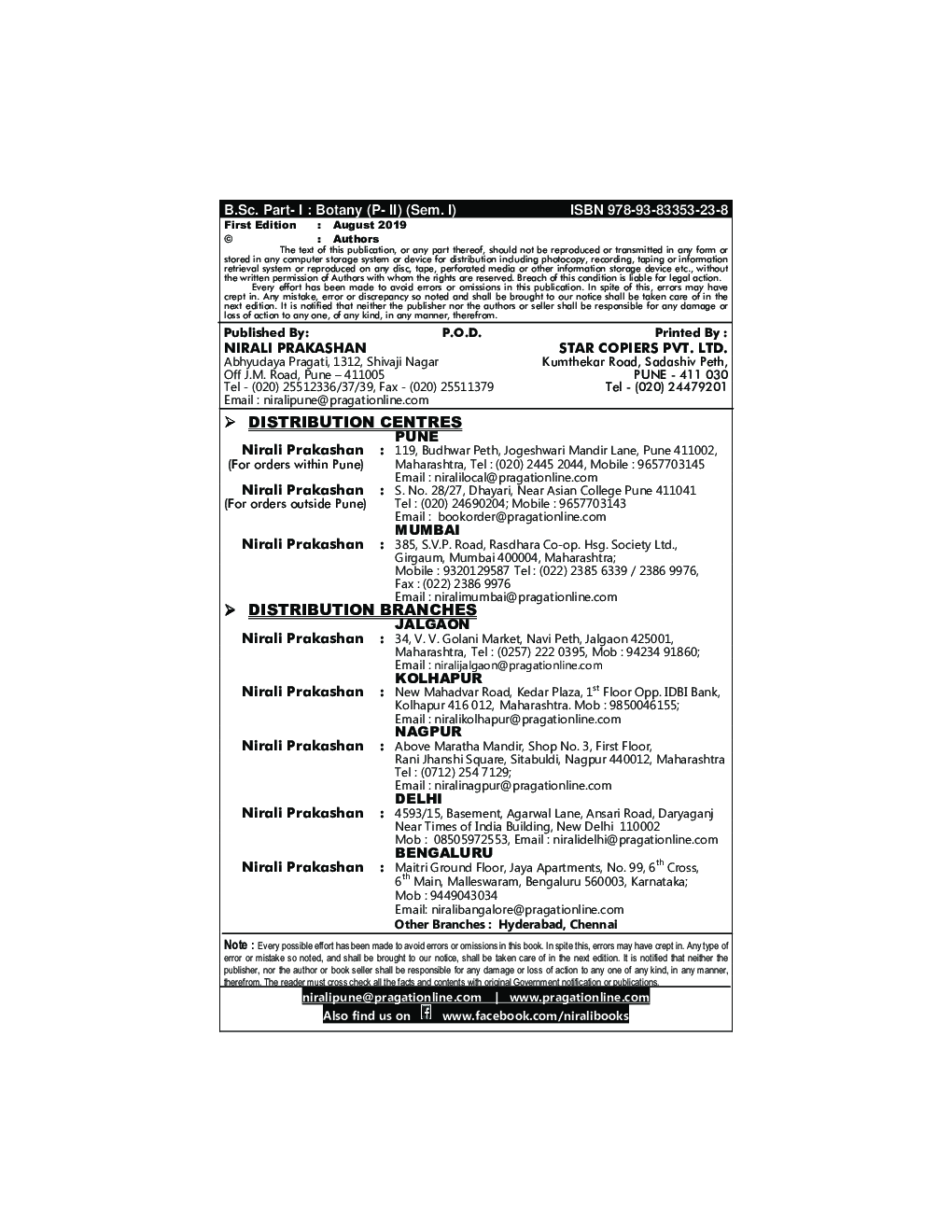 Fungi And Archegoniate - Page 3