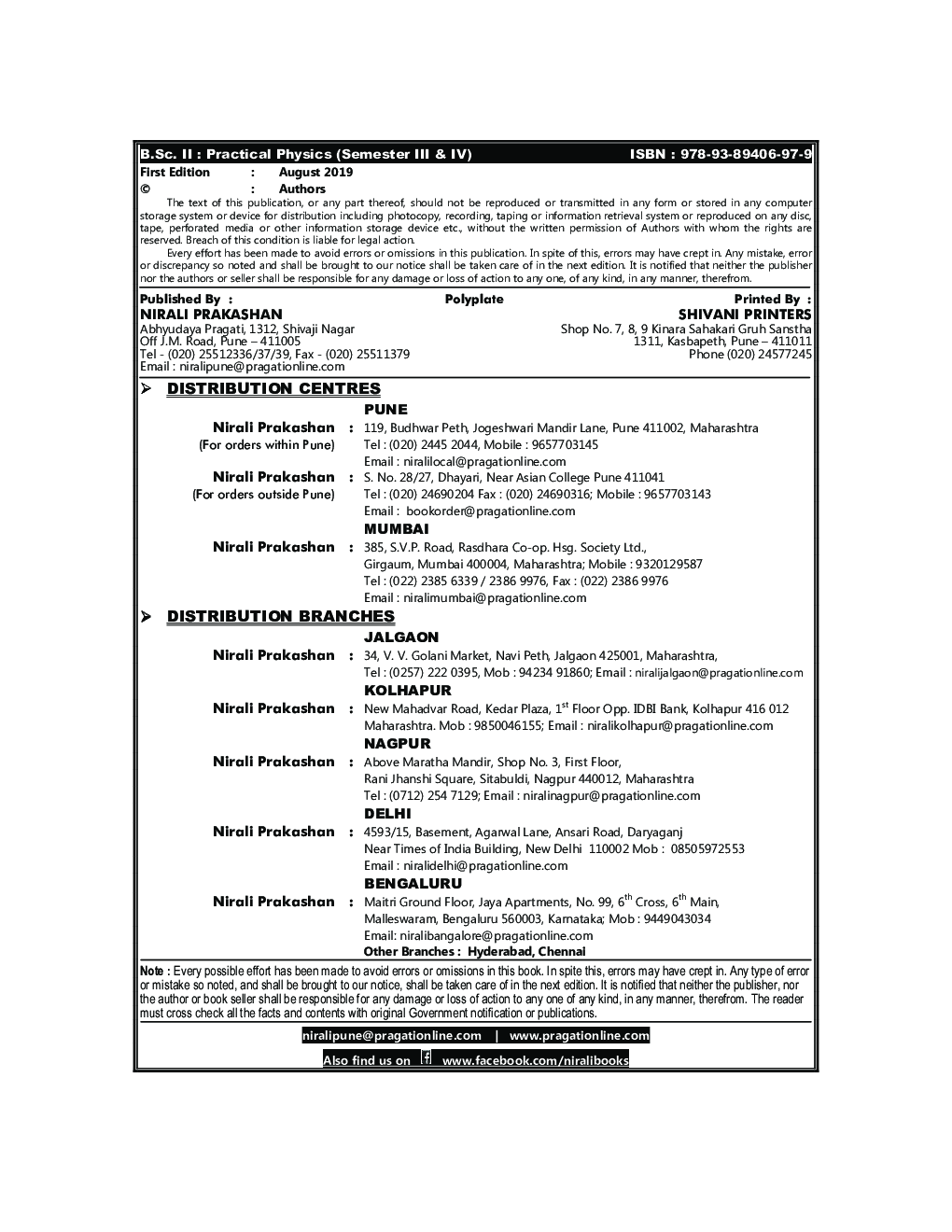 Practical Physics B.Sc - II - Page 3