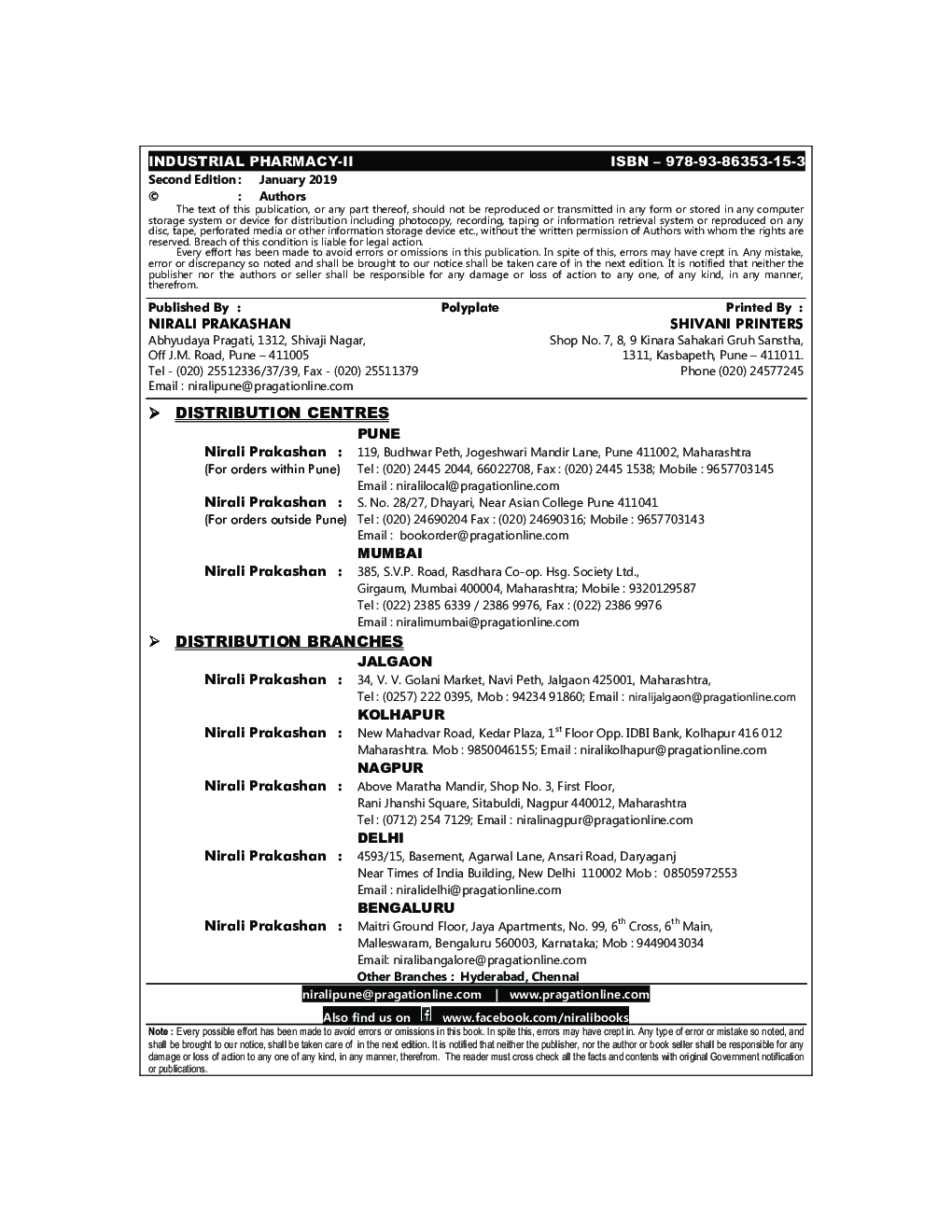 Industrial Pharmacy - II - Page 3