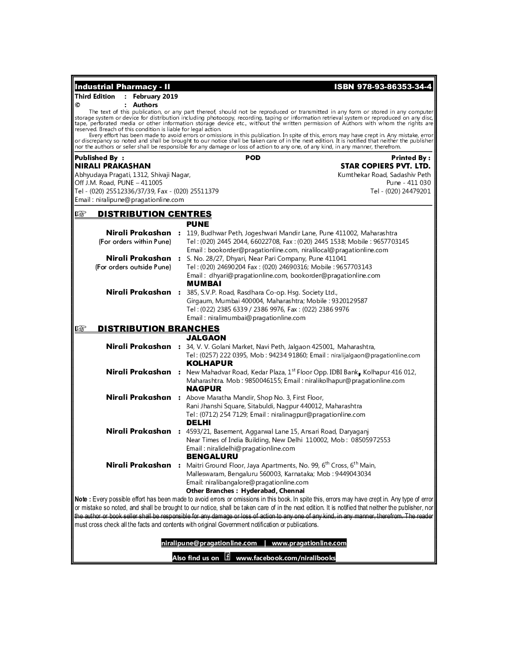 Industrial Pharmacy - II - Page 3