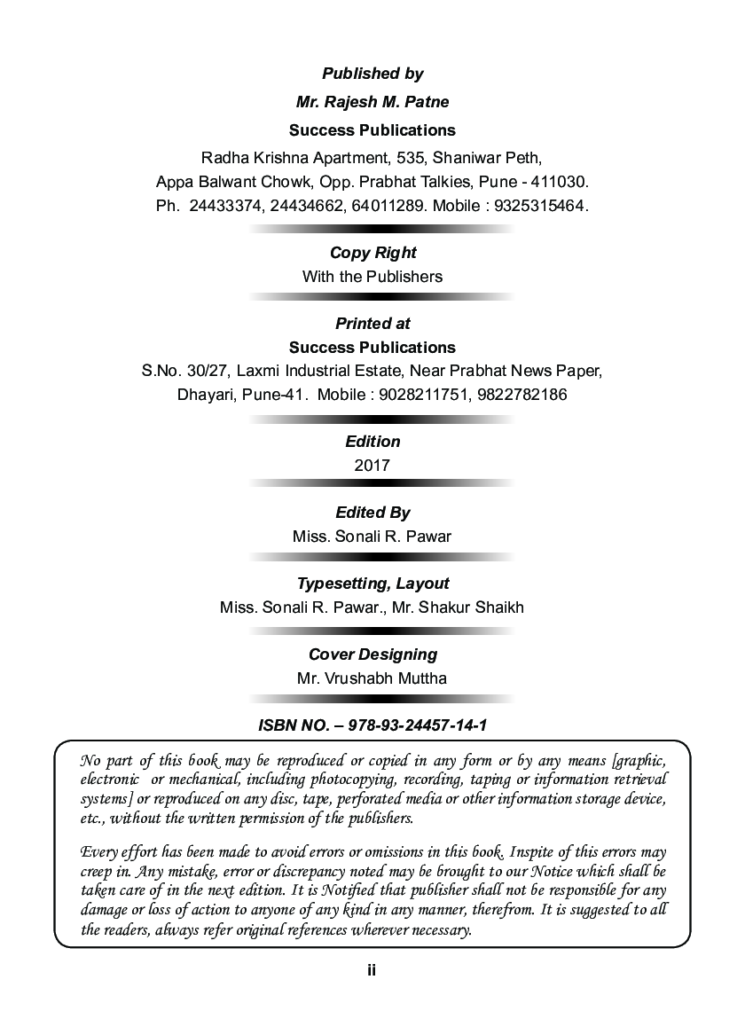 Air And Water Microbiology - Page 3