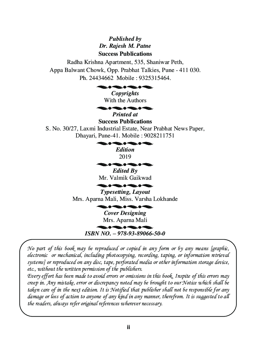 Animal Diversity - I - Page 3