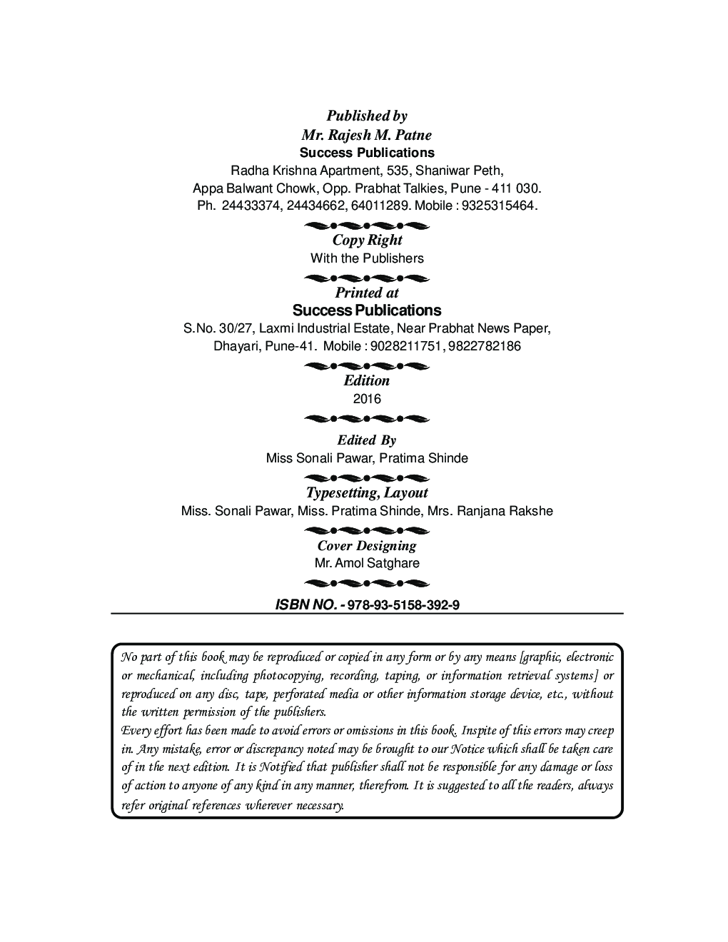 Animal Systematics And Diversity - V - Page 5