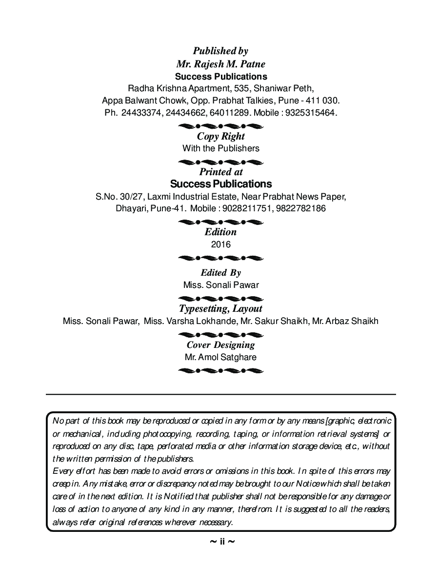 Applied Zoology - I - Page 3