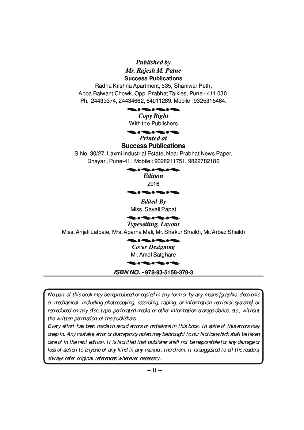 Atomic And Molecular Physics - Page 5
