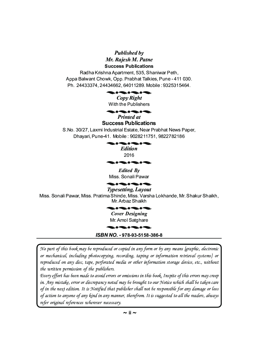 Zoology Cell Biology - Page 5
