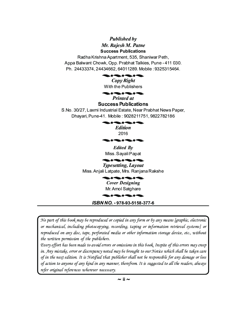 Physics Classical Mechanics - Page 3