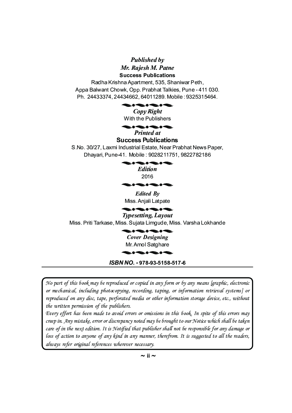 Complex Analysis - Page 3