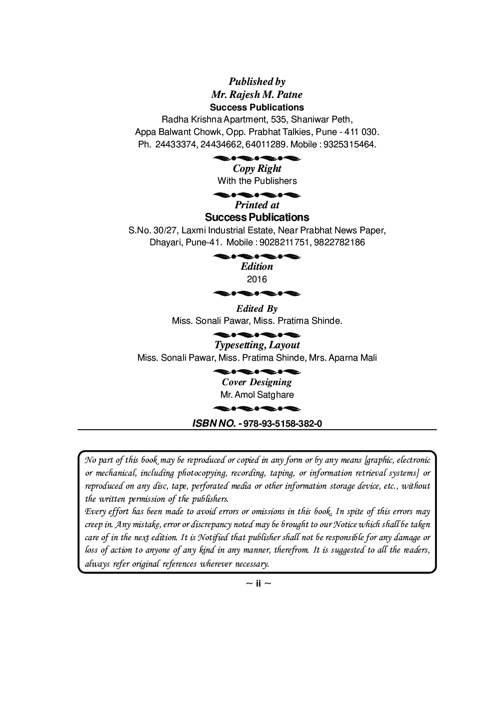 Computational Botany - Page 3