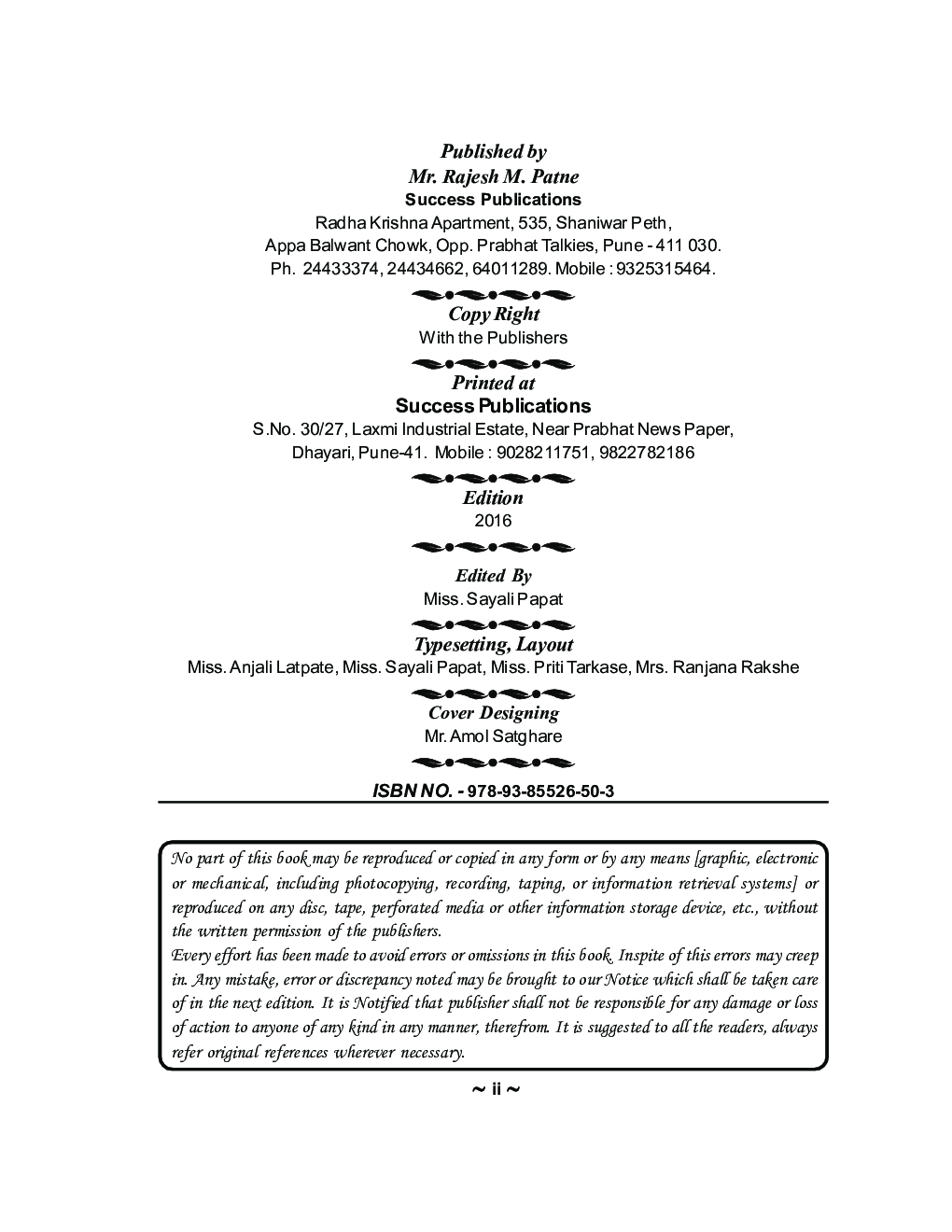 Physics Electronics Sem-I - Page 5
