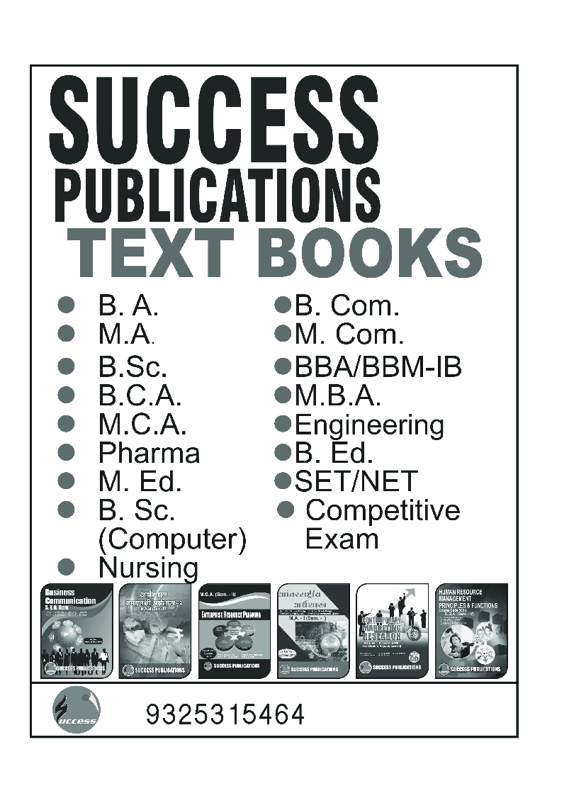 Elements Of Materials Science - Page 3