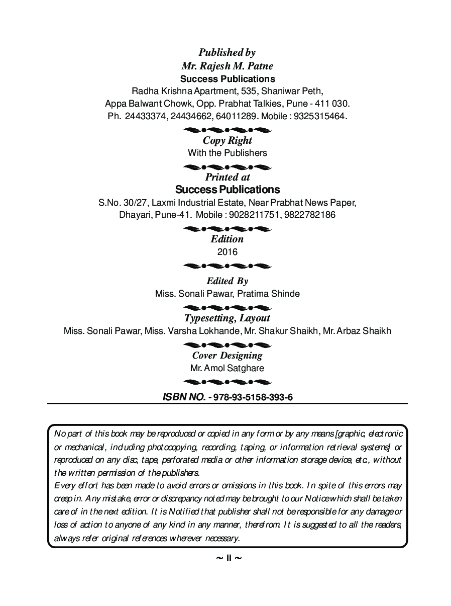 Environmental Biology And Toxicology - Page 3